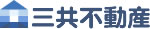 三共不動産